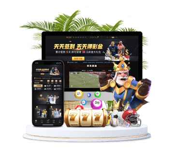 W66利来app下载