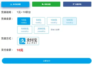 w66利来充值