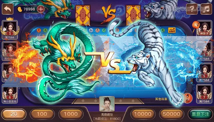 w66利来龙虎斗